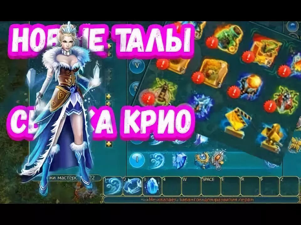 Prime world калькулятор талантов