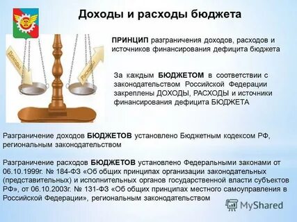 Бюджетны установи
