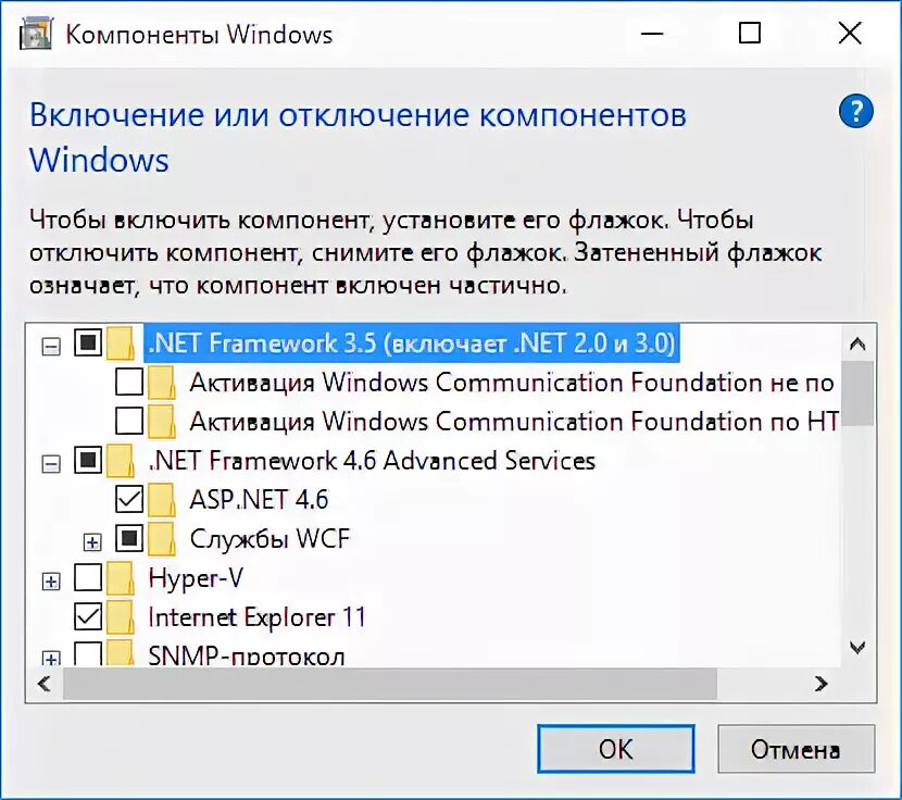 Net framework windows 10 включить. Net Framework если нет на компьютере. 3d Max требует net Framework 3.5. Win 10 net Framework 3.5 галочки при установке. Как поменять версию net Framework на виндовс 10.