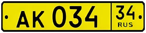 Желтый регион на номере. Желтые номера. Автономера такси. Желтые автомобильные номера. Номера авто желтого цвета.