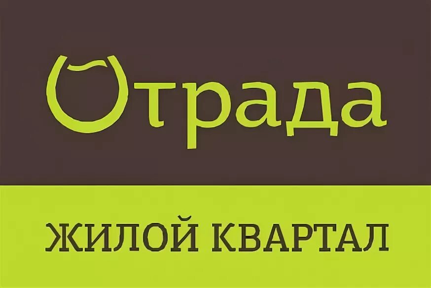 Реклама на автобусе отрада торговый парк. Отрада шоп интернет магазин. Строительной компании отрада девелопмент. Торговый парк отрада. Работа отрада.