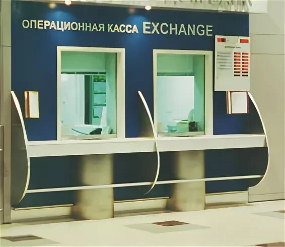 Кассовый размен