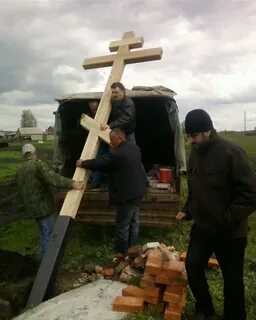 Установка креста на передовых рубежах