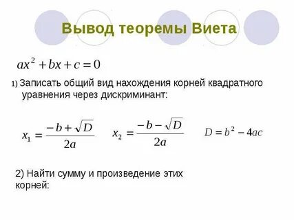 Выводить обратный