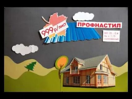 Антанта ставрополь