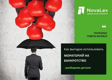 Использование выгодно