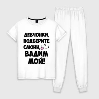 Жена олежки