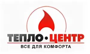 Теплоцентр саранск каталог товаров. Теплоцентр ковылкино. Теплоцентр саранск. Теплоцентр саранск. Теплоцентр котлы которые оборудование.