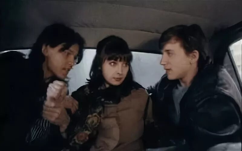 Дикая любовь 1993