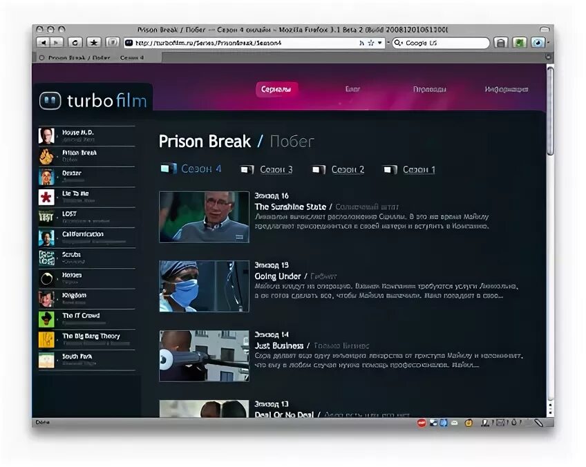 Tv. Турбо 2013. Turbik. Tv. Турбофильм.