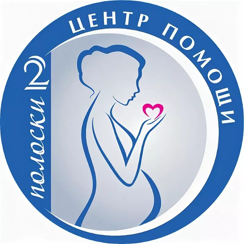 Центр помощи одеждой. Иконка для помощи забеременеть. кризисный центр для беременных. название женских команд молодых мам. центр поддержки мамы.