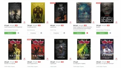 Интернет магазин бук24 книги