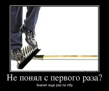 Трудно чтоб