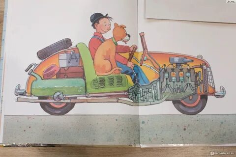 Мулле мек собирает автомобиль
