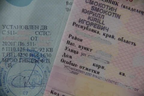 Стоит отметка