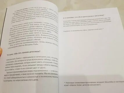 Лучшее дело книга