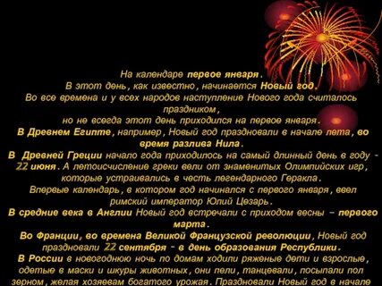 8 сентября считается одним из дней