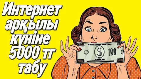 Это стоит меньше 100