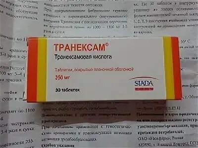 Транексам при гематоме при беременности