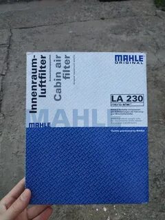 Код мале
