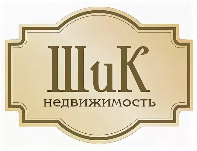 компания шик