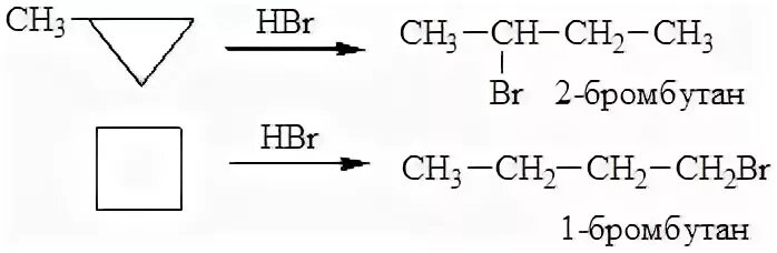 Бутан 2 бромбутан бутен 2. 1 Бромбутан. 2 Бромбутан. 1 Бромбутан и натрий. Бромбутан и бром.