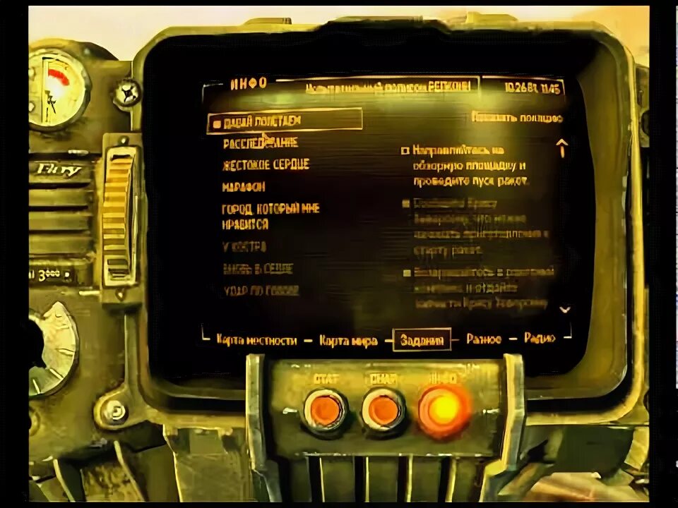 Fallout new vegas давай полетаем. Репконн fallout new vegas. fallout new vegas гули на ракетах. фоллаут нью вегас гули в космос. давай полетаем fallout new vegas.