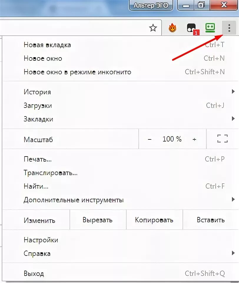 Как почистить кэш в хроме. Как почистить кэш в гугл хром. проводник хром. как обновить кэш в гугл хром. как почистить кэш память в google chrome.