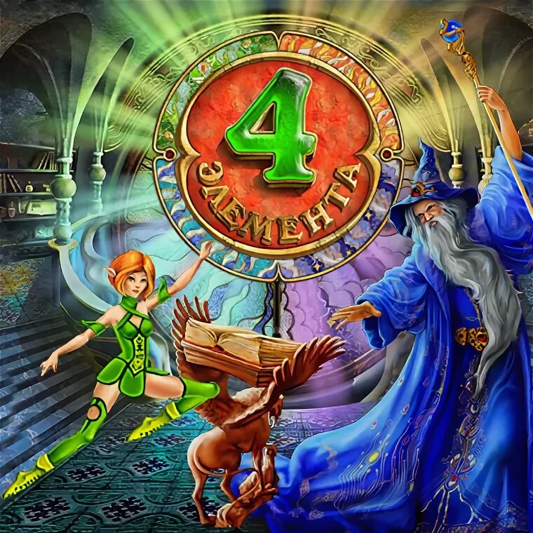 Игра 4 элемента. 4 элемента игра. игра три в ряд 4 стихии. четыре элемента алавар. игра алавар 4 элемента.