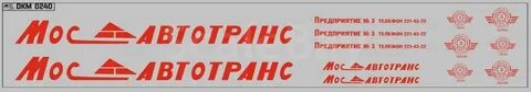 1 автотранс