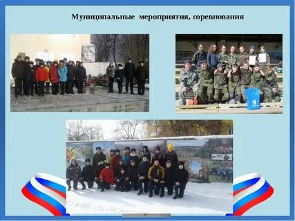 Опыт патриотической работы