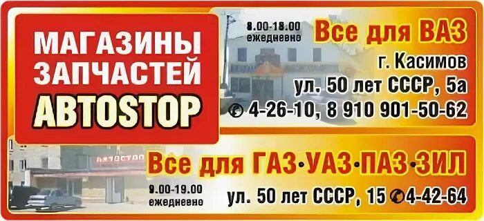 Касимов микрорайон