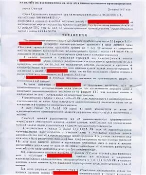 П 1 ст 24.5