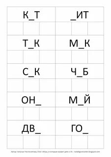 Слова из 3 букв первая гласная