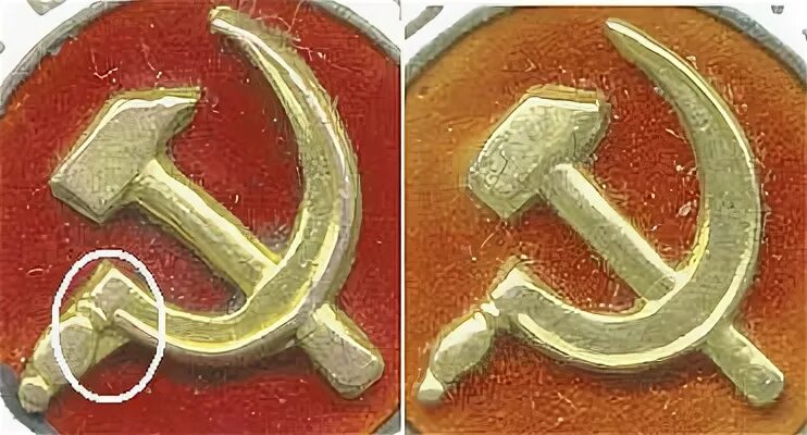 Серп и молот дастер. Знак серпа и молота. серп и молот ссср. символы типа серпа и молота. знак ссср серп и молот.