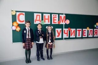 Школа 360 рязань