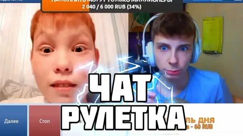 Песня рулетка магомед