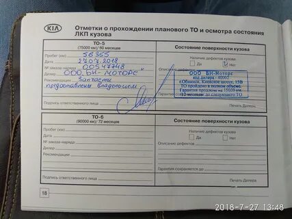 60 месяцев гарантии