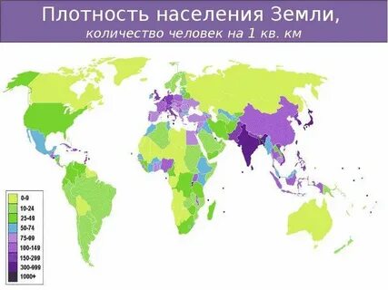 1 от населения земли