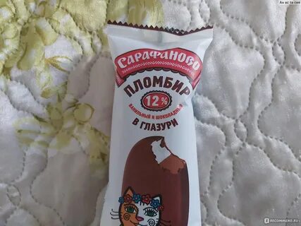 Мороженое сарафаново