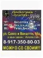 Справочная стерлитамак
