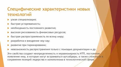 Форумы уволенных сотрудников