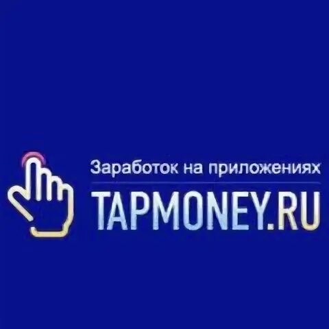 Тап мани