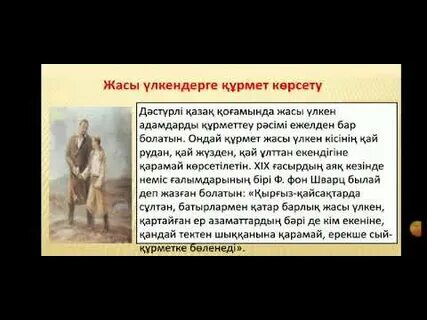 10 сынып қазақстан тарихы
