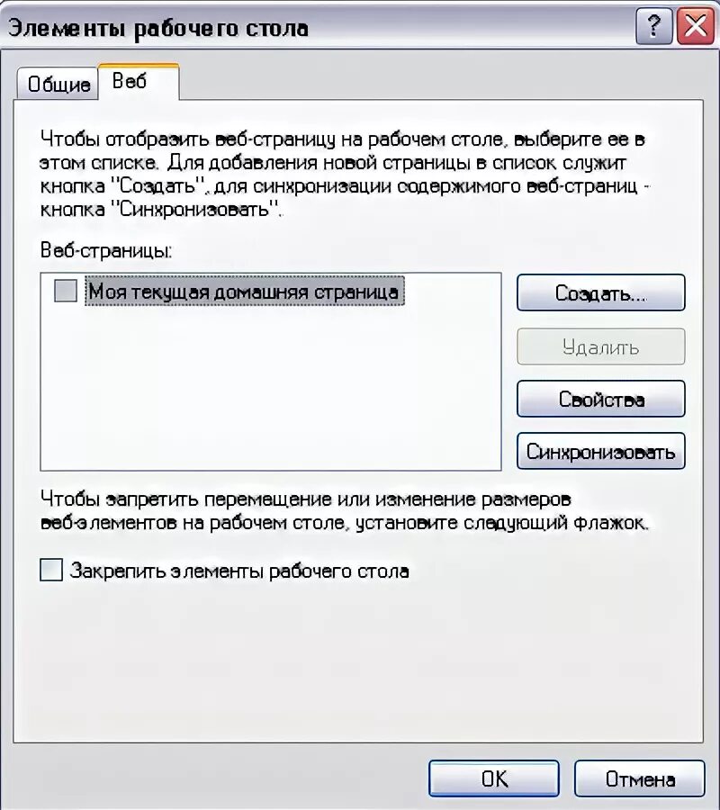 рабочая папка в свойствах ярлыка. ярлык изменен или перемещен. ошибка ярлык больше не работает. ошибка ярлык больше не работает. ярлык ошибки.
