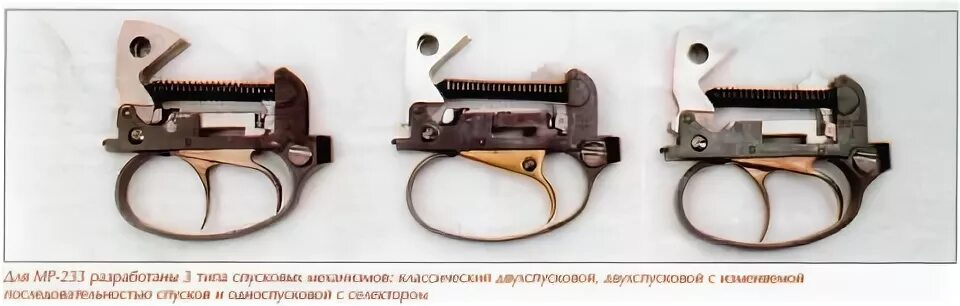Два курка