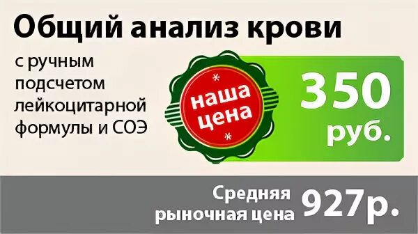 Сдать общий
