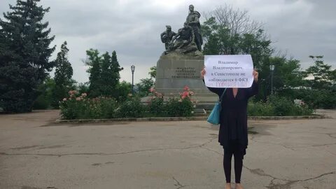 Забрали землю
