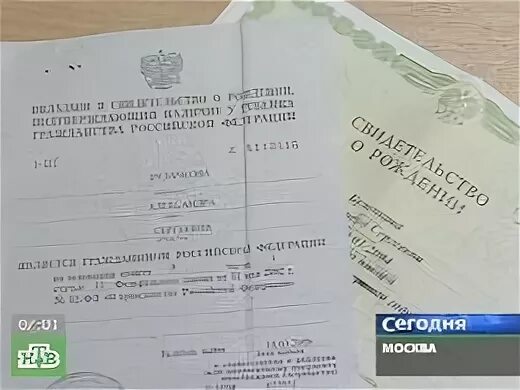 Гражданство ребенка 2024