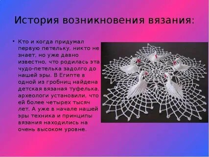 С именем этого математика связывают появление